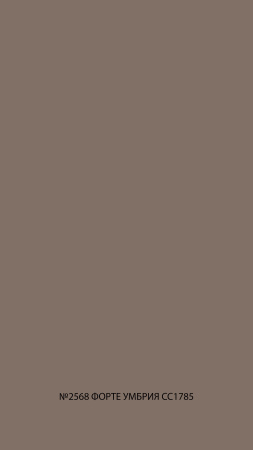 №2568 форте умбрия сс1785